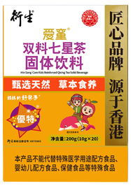 衍生愛(ài)童雙料七星茶固體飲料